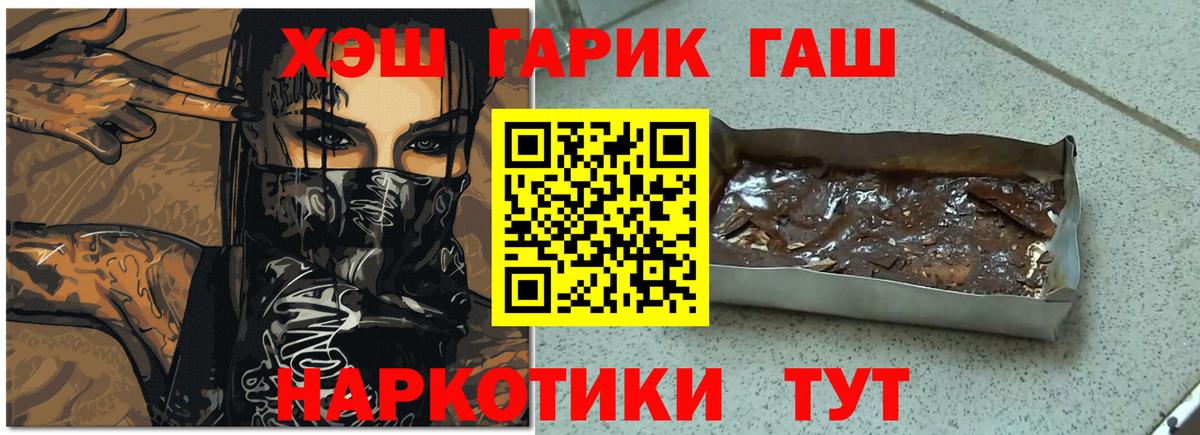 ГАШ Ice-O-Lator Сибай