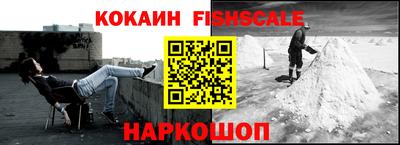 мефедрон мука Ярославль