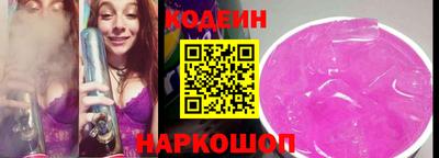 хмурый Ангарск