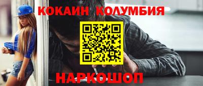 мефедрон мука Ярославль