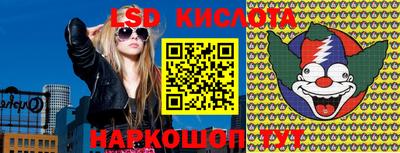 кокаин премиум Анапа