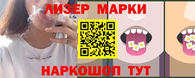 хмурый Ангарск