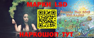таблы Янаул
