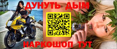 jwh Ярцево