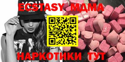 кокаин премиум Анапа