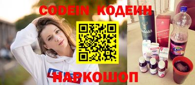 таблы Янаул