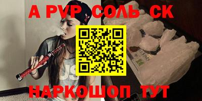 таблы Янаул