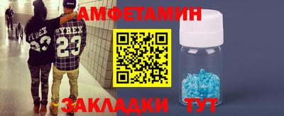 таблы Янаул