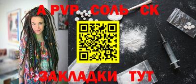 мефедрон мука Ярославль