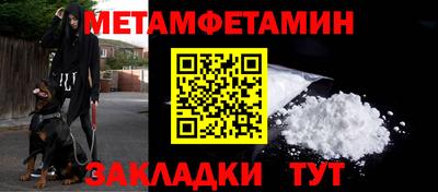 таблы Янаул
