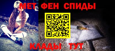 таблы Янаул