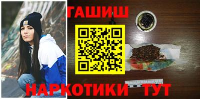 таблы Янаул