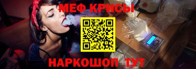 мефедрон мука Ярославль