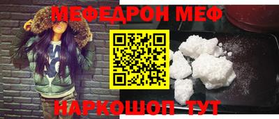 таблы Янаул