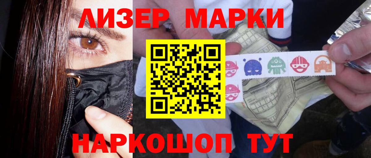LSD-25 экстази ecstasy  Вход с VPN  mega вход  Сибай  LSD-25 экстази ecstasy 