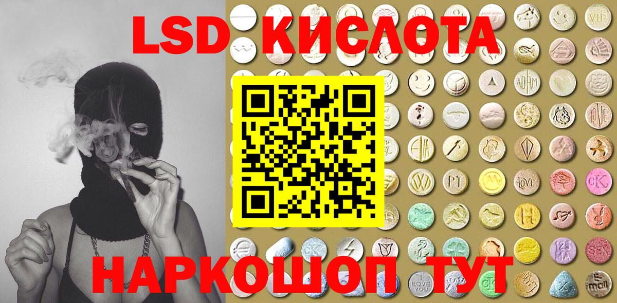 Марки NBOMe 1,5мг  купить  цена  Сибай  Вход с VPN 