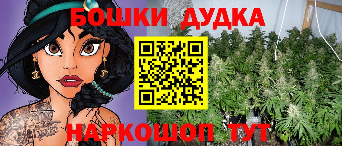Канабис ГИДРОПОН Сибай