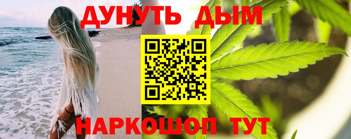 Сибай  МАРИХУАНА марихуана  Бошки Шишки VHQ  Канабис OG Kush  Вход с VPN 